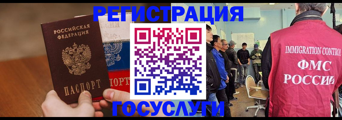 регистрация для дет. сада в Видном